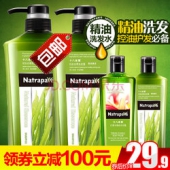 威露士 十八本 控油去屑洗发水550mlx2+送旅行装威露士出品