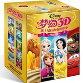 《梦幻3D》 迪士尼经典电影故事珍藏礼盒 套装共10册
