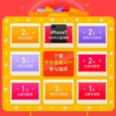 去商家购买 京东优惠券 生活福利站 可抽1-3元话费满减券、1-2元白条还款满减券等