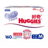 0.8元/片！HUGGIES 好奇 银装干爽舒适 M码纸尿裤 160片  129元（149元，298-40）