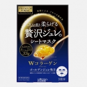 Utena 佑天兰 黄金果冻面膜 3枚装*4盒 ￥140.68含税包邮（3件以上总价7折）