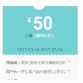 优惠券# 京东 麦吉士官方旗舰店