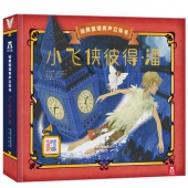 立体发声经典童话：《小飞侠彼得·潘》+《木偶奇遇记》+《迪士尼宝宝摇铃书》
