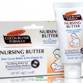 Palmer's 帕玛氏 雅儿可可脂乳头修护舒缓霜 30g*2支 ￥67+￥9.16税费