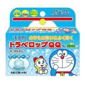 浅田饴 防晕车晕船药糖 汽水口味 8粒装
