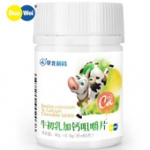 华北制药 多维 牛初乳加钙咀嚼片 800mg*60粒