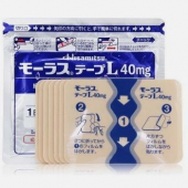 日本Hisamitsu 久光贴膏 关节痛贴7片/包