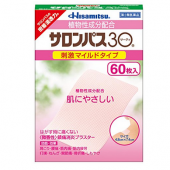 Hisamitsu 久光制药 消炎止痛贴 微香型 60片 居家必备