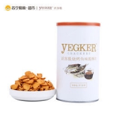 跃客脆 烧烤 鱼味脆酥片 330g*2件