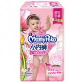 限地区：妈咪宝贝 MamyPoko 婴儿小内裤【女】L40片【9-14kg】