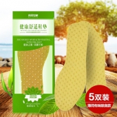 没有脚臭# 邦尼世家 薄荷除臭鞋垫5双装