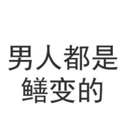 冈本（Okamoto） 安全套 透薄礼盒 16片 日行一鳝