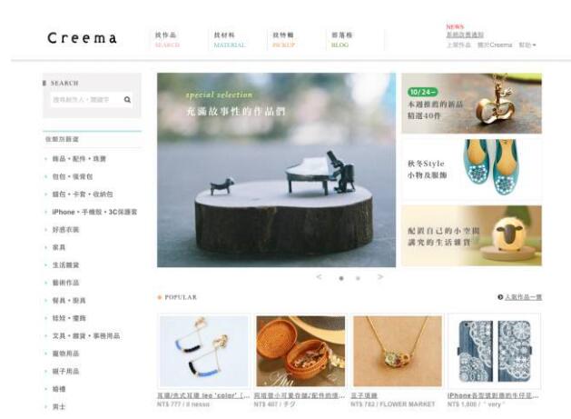 饰品交易网站有哪些好