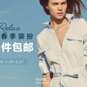 La Redoute 中文官网 男女款春装上新 全场5折起 任意两件包邮