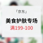 美食美色# 京东  良果铺子欧诗漫联合专场