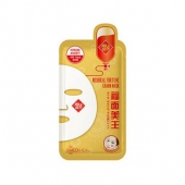 MEDIHEAL 美迪惠尔 水库针剂 福面美王面膜10片*2盒