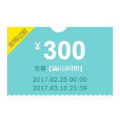 神券速领# 京东 个护美妆神券