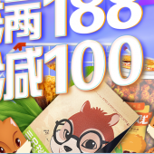 三只松鼠 坚果促销专场