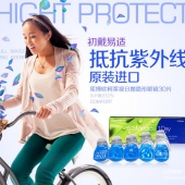 CooperVision 库博 欧柯莱视 近视隐形眼镜日抛30片 ￥47包邮