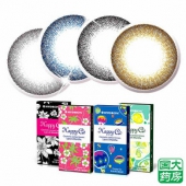 海昌 半年抛美瞳近视隐形眼镜 1副