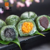 知味观 青团蛋黄肉松/豆沙/芝麻三口味 3盒装 1.2kg