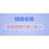 国美海外购 38女神节