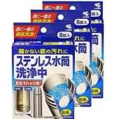 小林日化（KOBAYASHI） 不锈钢保温杯 清洗剂 8片×3盒 有效清除水垢茶垢咖啡垢