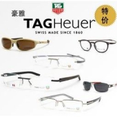 TAGHeuer 豪雅太阳镜 促销