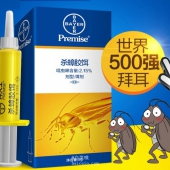 BAYER 拜耳 拜灭士杀蟑胶饵 5g*3支+滴露衣物消毒液3.6L ￥101.6包邮（￥201.6-100）
