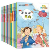 《数学帮帮忙·互动版》（套装共36册）