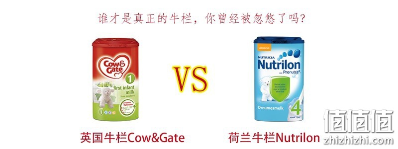 英国牛栏与荷兰牛栏谁才是真正的牛栏？