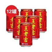 限地区：王老吉凉茶310ml/罐*12罐