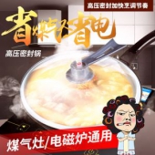 一馨 麦饭石炒锅不粘锅
