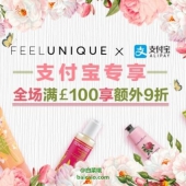 Feelunique中国支付宝日 专场内满£100额外9折