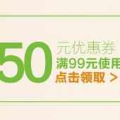 优惠券：京东商城 进口食品