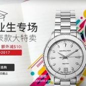 ASHFORD应届毕业生专场 时尚表款额外优惠10刀 限时特惠