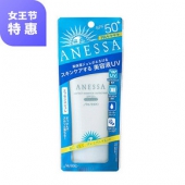 烈日晒不怕# 安热沙 防晒霜 蓝色白瓶SPF50 60g