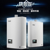 Rinnai 林内 16L恒温家用燃气快速热水器 ￥3680包邮（￥4180-500）