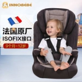 神价格 innobebe 雷神 儿童安全座椅 适合9个月-12岁 法国原装进口