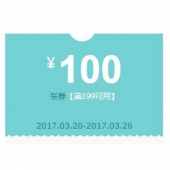 优惠券# 京东 美妆指定商品