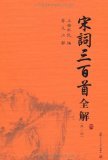 中国最美诗词！ Kindle电子书专场