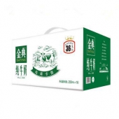 临期特价：伊利金典纯牛奶250ml*16盒