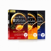 日本佑天兰黄金果冻面膜红+蓝+黄 33g*3片*3盒装