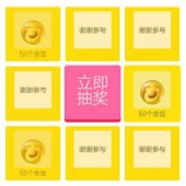 微信端：N5新品首发 抽奖赢京豆