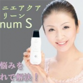 去黑头白头神器！Aqua queana clean Platinum S 毛孔清洁仪