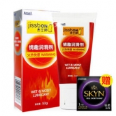 三款可选# 杰士邦 水润快感润滑液50g+极肤1片
