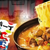 香港进口，出前一丁 高品质即食面 多口味100g*5包 ￥13.93（￥19.9 4件7折）
