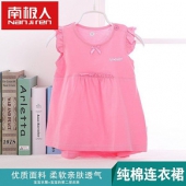 南极人 全棉女童公主风百褶背心裙