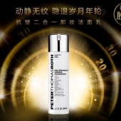 Peter Thomas Roth 彼得罗夫 抗皱二合一卸妆洁面乳 200ML Prime会员凑单免费直邮到手￥198 国内￥330