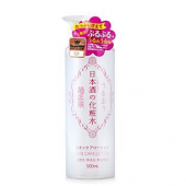 菊正宗 日本酒化妆水  500ml